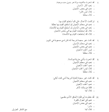 Take this postpartum depression assessment to see if you have any symptoms and if you need to seek help. Https Throunarmidstod Is Library Ung Og Smabarnavernd Epds Og Gad7 Epds 20arab C3 Adska Pdf