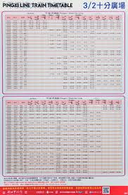 Am i looking at the correct schedule? Everything You Need To Know About Pingxi Lantern Festival