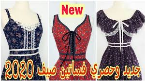 جديد وحصري أروع موديلات فساتين صيف 2020 قنادر سامبل بقماش بارد Fashion
