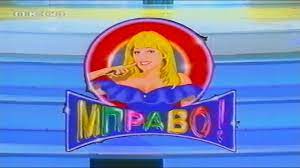 Check spelling or type a new query. Royla Koromhla Mprabo Oi Prwtoi Titloi Wide Screen Hq Youtube