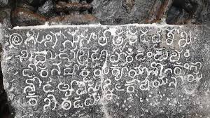 Hoysala inscription found at Shiva temple in Hassan's Arsikere - The Hindu