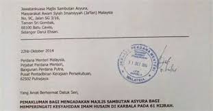 Dibawah perenggan ini adalah contoh surat rasmi rayuan bagi permohonan ke mrsm. Download Contoh Surat Rasmi Permohonan Pinjaman Mara Satu Huruf N