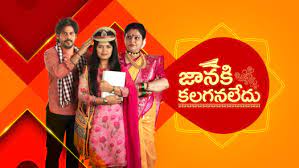 Advertisement platforms categories 22.0.0.540 user rating8 1/3 hbo now is premium movie channel hbo's answer to streaming sites like netflix and. Janaki Kalaganaledu Disney Hotstar