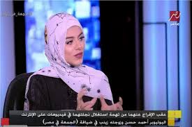 حساب شخصي للسيد اياد جمال الدين. ÙÙŠØ¯ÙŠÙˆ Ø²ÙŠÙ†Ø¨ Ù„Ø§ Ø£ÙÙƒØ± ÙÙŠ Ø®Ù„Ø¹ Ø§Ù„Ø­Ø¬Ø§Ø¨ ÙˆØ²ÙˆØ¬ÙŠ Ù„Ø§ ÙŠØ³ØªØºÙ„Ù†ÙŠ Ø¨ÙˆØ§Ø¨Ø© Ø£Ø®Ø¨Ø§Ø± Ø§Ù„ÙŠÙˆÙ… Ø§Ù„Ø¥Ù„ÙƒØªØ±ÙˆÙ†ÙŠØ©