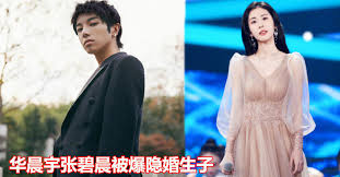 Hua chenyu 华晨宇 свеча | candle《蜡烛》 (demo /bonus new world). Efo Ohlld G50m