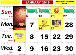 Malaysia calendar with 2018 public holidays, widgets and lunar calendar. Kalendar Kuda 2017 Malaysia Pdf