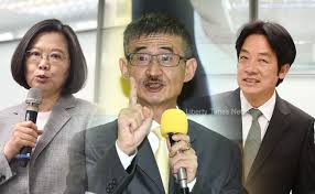 Image result for 吳祥輝 賴清德