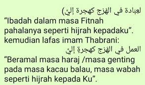 Sesungguhnya allah membebaskan beberapa orang dari api neraka pada setiap hari di bulan. Tanya Jawab Seputar Ramadhan 1441 Hijriyah Oleh Ustad Lasnirijal Lc Mh