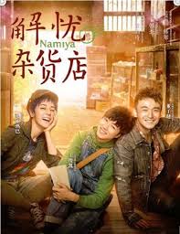 I hope that this list helps you to find a russian movie to watch. Dvd Chinese Movie Namiya è§£å¿§æ‚è´§åº— Region All Eng Sub