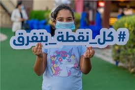 مياه المنوفية تنظم أنشطة توعوية لترشيد استهلاك المياه بوابة أخبار اليوم الإلكترونية