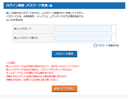 ログインについて Aterm Bl1001hw 機能詳細ガイド