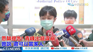 Join facebook to connect with 林暐哲 and others you may know. Puvomk7ipp2aim