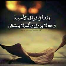 123 تويتر arabic quotes words quotes mood quotes