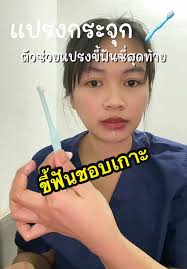 Diane D8172 Review Brush