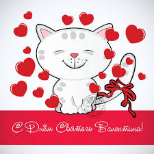 Привітання з днем святого валентина. Prikolni Privitannya Z Dnem Svyatogo Valentina 2018 Originalni I Krasivi Listivki