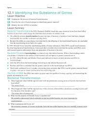 From the crime scene, a piece of dna evidence travels to a forensic laboratory. Chapter12 Packet