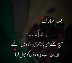 Check spelling or type a new query. Pin On Ø§Ø±Ø¯Ùˆ Ø§Ø³Ù„Ø§Ù…