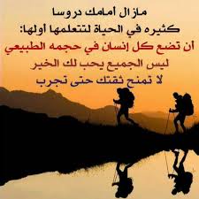 كلام جميل الكلام الطيب وتاثيره على الانسان احبك موت