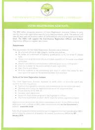 You can only apply online with a complete usajobs profile. Iebc Naivasha Constituency Posts Facebook