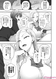 催眠性指導2.75 - 秘密の授業で体を支配される漫画