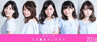 We did not find results for: æ±äº¬å¤§å­¦ãƒŸã‚¹ã‚³ãƒ³2016å€™è£œè€…ç‰¹é›† No Title Journal