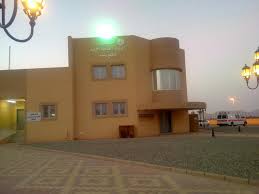 The ministry of health provides health care, public health promotion, and diseases prevention. Ministry Of Health Kingdom Of Saudi Arabia Home Facebook