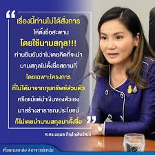 Jun 28, 2021 · เพียงเห็นอาการครึกครื้นของ พล.อ.ประยุทธ์ จันทร์โอชา ประสานเข้ากับ นายอนุทิน ชาญวีรกูล ในลักษณะขนมพอสมกับน้ำยา ณ ทำเนียบ. à¸žà¸¥à¹€à¸­à¸ à¸›à¸£à¸°à¸¢ à¸—à¸˜ à¸ˆ à¸™à¸—à¸£ à¹‚à¸­à¸Šà¸² à¹„à¸¡ à¹ƒà¸« à¹ƒà¸Š à¸™à¸²à¸¡à¸ªà¸ à¸¥ à¸• à¸‡à¸Š à¸­à¸ªà¸°à¸žà¸²à¸™ à¸ˆ à¸™à¸—à¸£ à¹‚à¸­à¸Šà¸²