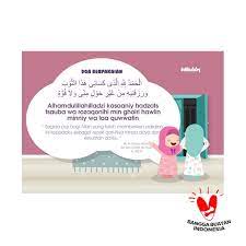 Doa di atas merupakan doa. Jual Bubby Doa Berpakaian Anak Perempuan Stiker Kids Dekorasi Ruangan Terbaru Juni 2021 Blibli