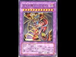 We did not find results for: Strongest Rarest Yu Gi Oh Cards Youtube