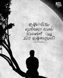 Check spelling or type a new query. 78 Malayalam Quotes Ideas Malayalam Quotes Quotes Feelings