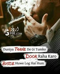 Maybe you would like to learn more about one of these? 60 Best Attitude Shayari In Urdu Images 2 Line Attitude Shayari