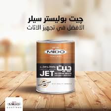 International Group For Modern Coatings Mido Home Facebook