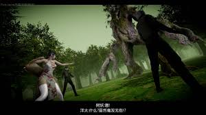 韩漫《火影忍者-木叶沦陷篇》第02話全集在线阅读