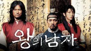 They are dragged to the palace and threatened with execution but are given a chance to save their lives if they can make the king laugh. Is The King And The Clown 2005 On Netflix Germany