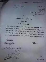 We did not find results for: ÙˆØ²Ø§Ø±Ø© Ø§Ù„Ø¯ÙØ§Ø¹ Ø§Ù„Ø³ÙˆØ±ÙŠØ© Ø¯ÙØ¹ Ø§Ù„Ø¨Ø¯Ù„