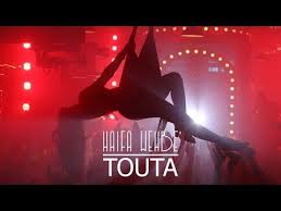 2863 Haifa Wehbe Touta Official Music Video هيفاء وهبي توته Youtube Music Videos Haifa Wehbe Songs