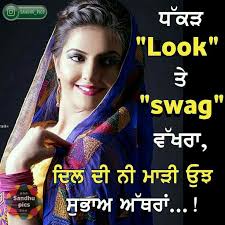 Pin By My Info On Laughing Colours Punjabi Attitude Quotes Picture Quotes Friendship Quotes