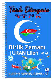 turk birligi turan elləri