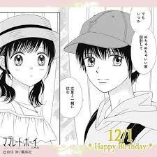 燦然と輝く街の灯り 対照的な僕を見下ろす あのビルの間を抜けて 色付き出したネオンと混じって 僕の時間とこの世界をトレード. ãƒžãƒžãƒ¬ãƒ¼ãƒ‰ ãƒœãƒ¼ã‚¤ Little ç…§ç‰‡ Facebook