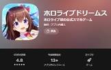 めたんのホロ業界観測