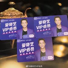 William Chan Iqiyi Vip Membership Cr 爱奇艺vip会员 陳偉霆 陈伟霆 ウィリアム チャン 진위정 เฉ นเหว ยถ ง Trần Vỹ đinh Uilyam Chan Chen Playbill Movie Posters Movies