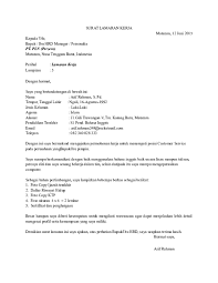 Assalamualaikum wr wb,guys kali ini gw mau berbagi tips contoh surat lamaran dengan tulisan tangan, tonton aja deh.semoga bermanfaat ya dan kalian bisa. Surat Lamaran Untuk Pt Pln