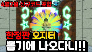 See more of 로블록스 on facebook. 7ih75b Ssyc4rm