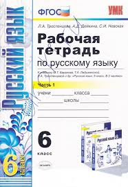 контрольные и самостоятельные работы по химии 9 класс павлова ответы Kontrolnye I Samostoyatelnye Raboty Po Himii 9 Klass K Uchebniku Gabrielyana O S Pavlova N S Onlajn Bible Study Software Surgeon Simulator Bible Study