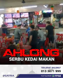 Kepada sesiapa yang mengalami masalah berkaitan ahlong dan buntu untuk menyelesaikan masalah mereka boleh dapatkan bantuan daripada unit banteras ceti haram, persatuan pengguna islam malaysia (ppim) di: Persatuan Pengguna Islam Malaysia Ppim Sebuah Kedai Telah Diserang Ahlong Akibat Hutang Mungkin Kedai Atau Kediaman Anda Pula Menjadi Mangsa Jangan Melibatkan Hutang Ahlong Dalam Perniagaan Anda Tidak Ada Keuntungan Di