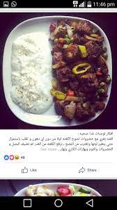 Pin By Ayat Shafey On Diet Recipes Beef Recipes Food Recipes