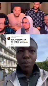 repost የኢትዮጵያ ዶ/ር ዛኪር ተገኘ. 👌😳 #reelsviralシfb #2025viralvideo #2025reels  #reelschallengereelschallenge #كونو_صوتا_لنا #vacationtime2025 #reelsviralシ  #viralreelsシ #videoviralシ #reelsfbシ #likecommentshare #likeforlikes ...