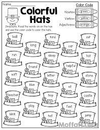 The Moffatt Girls St Patrick S Day No Prep Packets Nouns And Verbs Nouns And Verbs Worksheets Nouns Verbs Adjectives
