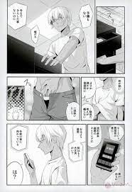 オメガバース赤安【名探偵コナン/赤井×降谷】 | BLぱらだいす-無料でBL同人誌・漫画が読める！-