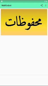 Mahfudzot Kata Mutiara Arab For Android Apk Download